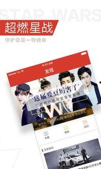 最新明星八卦爆料下载,明星私生活大揭秘！